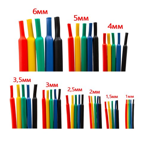 Heat Shrink Tube, (1 m, 1.5 mm, red) Preview 1