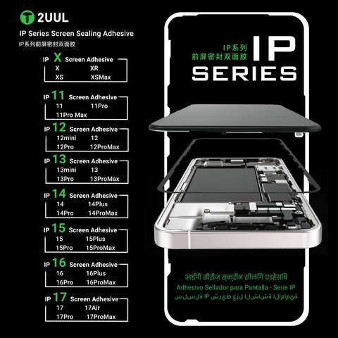 Etiqueta de pantalla 2UUL SA11P puede usarse con Apple iPhone 11 Pro, iPhone X, iPhone XS, 5 uds., adhesive Vista previa  5