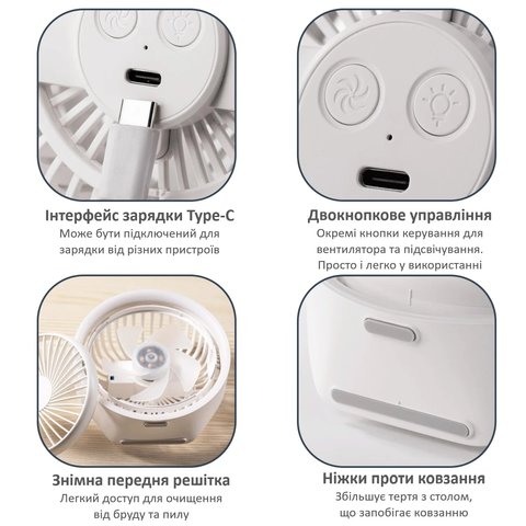 Вентилятор N601, белый, с лампой, с держателем, с аккумулятором, настольный, USB тип-C Превью 3